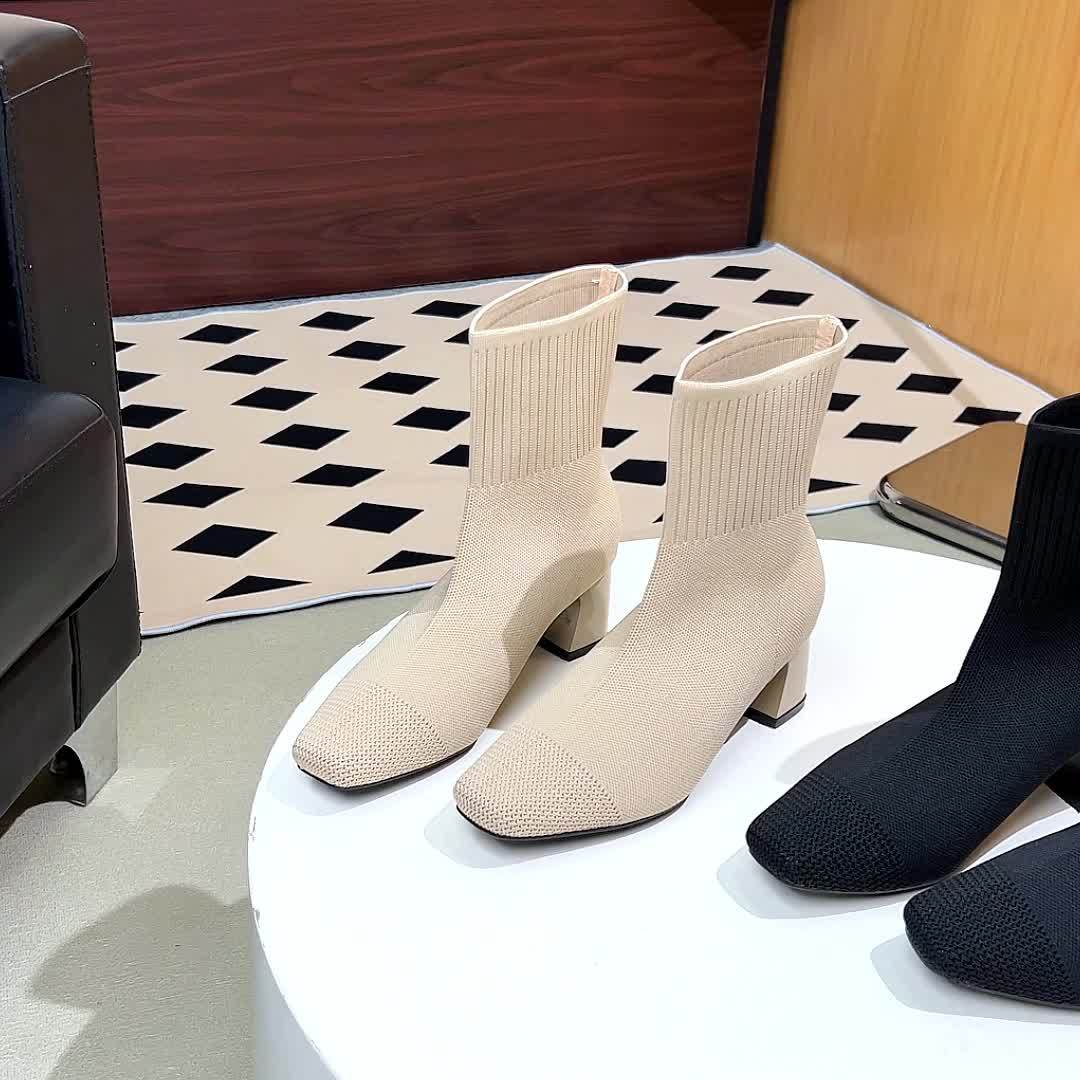 Paulette™ – Comfortabele tricot enkellaarsjes met stabiele en flexibele hak